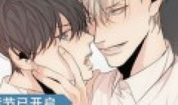 在那尽头漫画,探寻未知世界的奇幻旅程